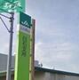銀行　JA岡山西庄支店（銀行）まで919m