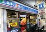 コンビニ　ローソン 南堀江三丁目店（コンビニ）まで133m