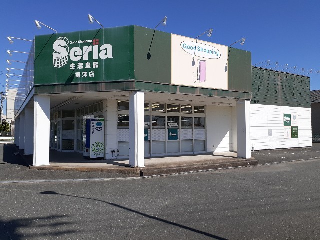 その他　セリア　竜洋店（その他）まで750m