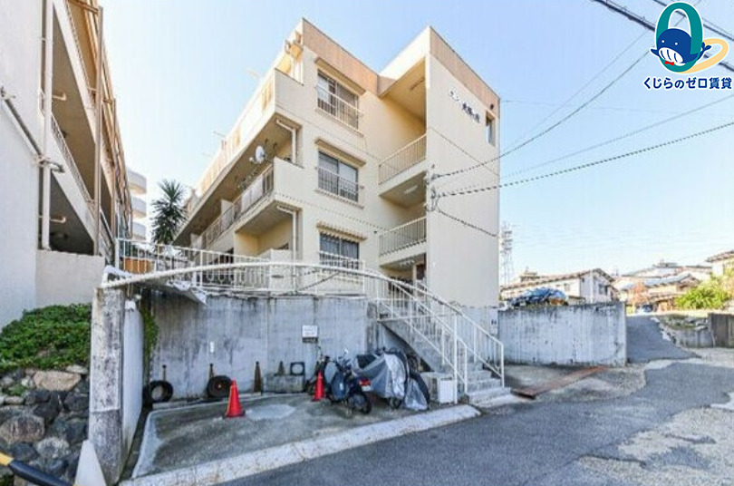 建物外観　くじらのゼロ賃貸は＼仲介手数料0円×初期費用最安×全国対応／