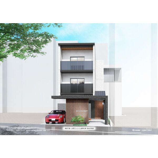 建物外観