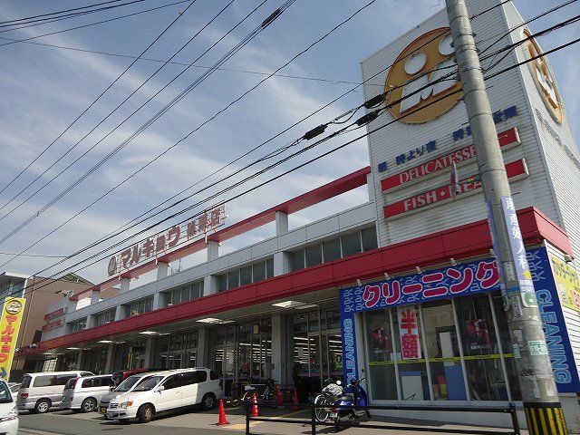 スーパー　マルキョウ（スーパー）まで680m