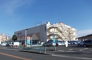 スーパー　西友（スーパー）まで1700m