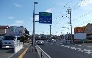 その他　西湘バイパス西湘二宮ＩＣ（その他）まで2000m