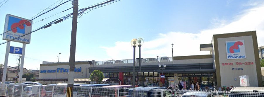 スーパー　mandai(万代) 堺土師店（スーパー）まで916m