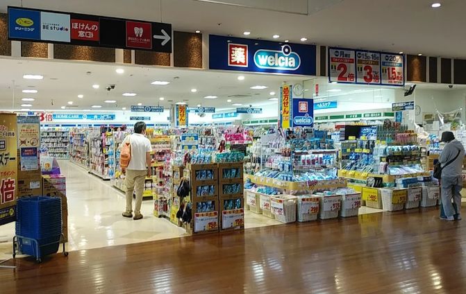 ドラックストア　ウエルシア世田谷砧店（ドラッグストア）まで604m