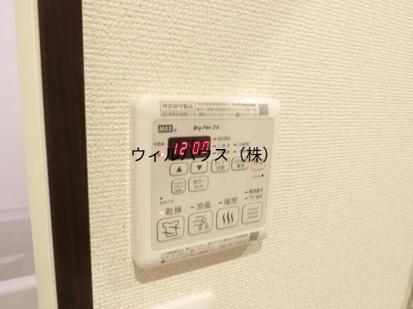 その他設備　浴室乾燥機！