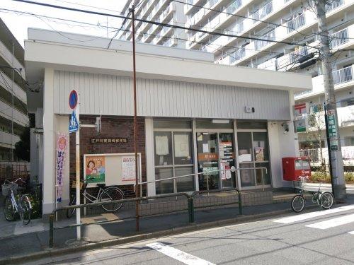 郵便局　江戸川東篠崎郵便局（郵便局）まで1494m