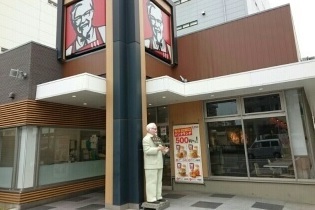 飲食店　ケンタッキー様（飲食店）まで1000m