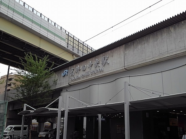 その他　高井田中央駅様（その他）まで1700m