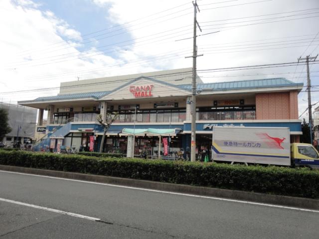 スーパー　デイリーカナートイズミヤ南田辺店（スーパー）まで458m