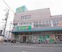 スーパー　スーパーイワキ　淀店（スーパー）まで243m