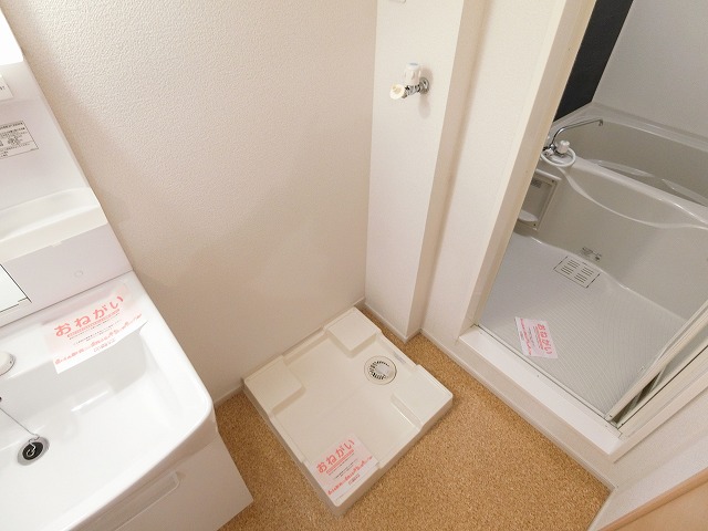 その他　室内洗濯機置き場