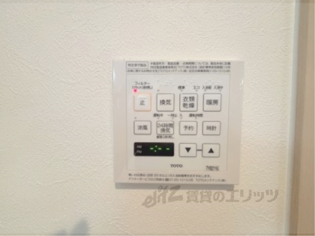 その他設備　浴室乾燥機