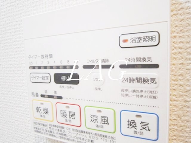 その他設備　浴室乾燥機です。