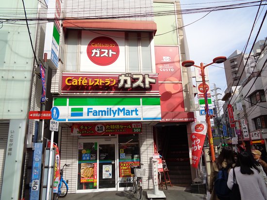 飲食店　ガスト 野方店（飲食店）まで836m