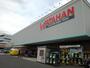 ホームセンター　綿半スーパーセンター稲里店（ホームセンター）まで1800m