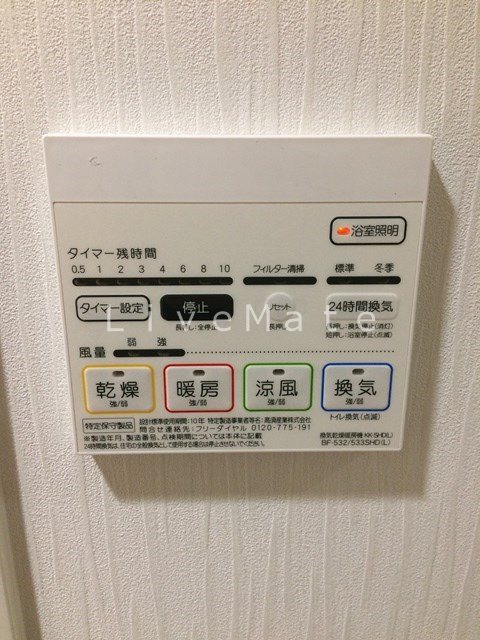 マーベラスiのその他写真