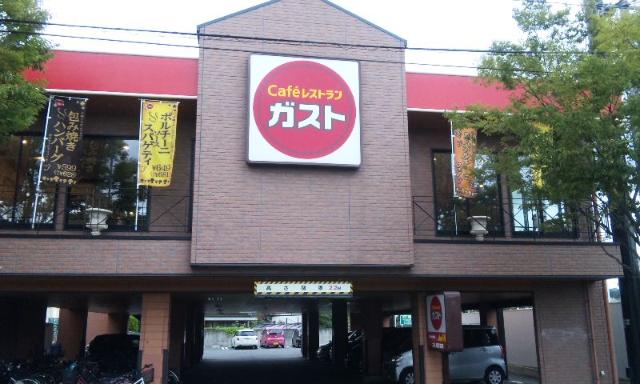 その他　ガスト岡山学南町店（その他）まで228m