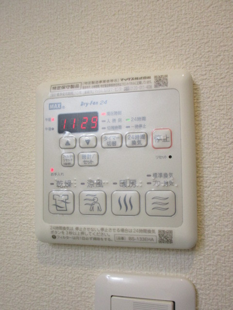 その他設備　★浴室暖房乾燥機★