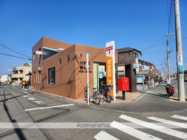 郵便局　日野北郵便局（郵便局）まで436m