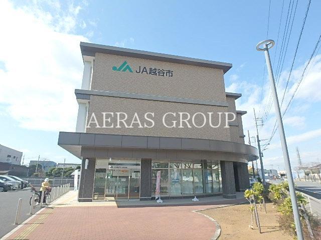 銀行　ＪＡ越谷市 本店（銀行）まで848m