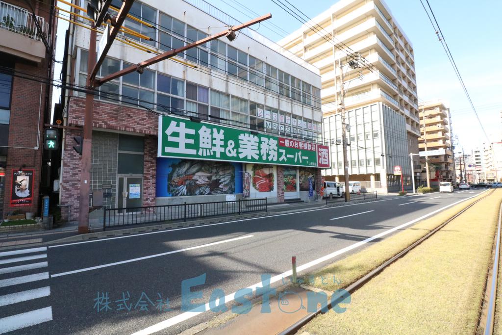 スーパー　業務スーパー上荒田店（スーパー）まで297m