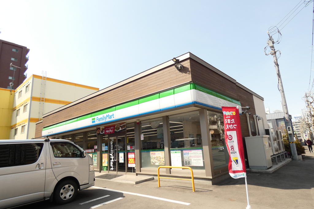 コンビニ　ファミリーマート札幌南7条西7丁目店（コンビニ）まで80m