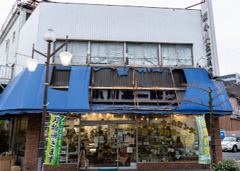 ホームセンター　タカオー（ホームセンター）まで2131m