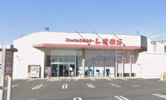 その他　ファッションセンターしまむら桜台店（その他）まで966m