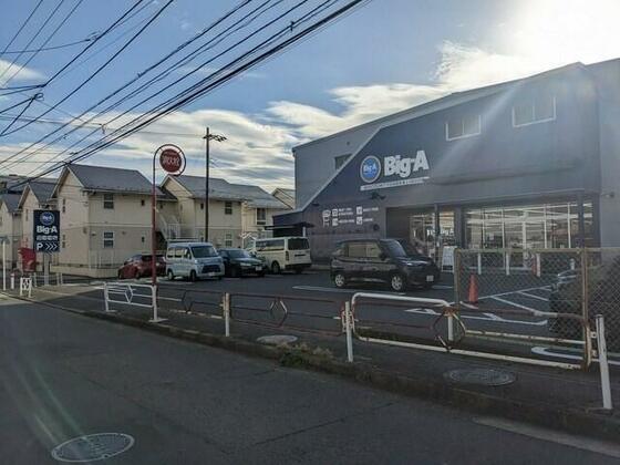 ショッピングセンター　ビッグ・エー横浜日野店（ショッピングセンター）まで130m