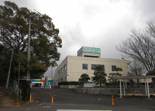 その他　市川市市民プール（その他）まで953m