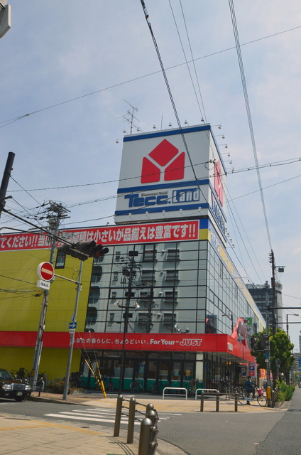 ホームセンター　ヤマダ電機テックランド今福東店（ホームセンター）まで247m