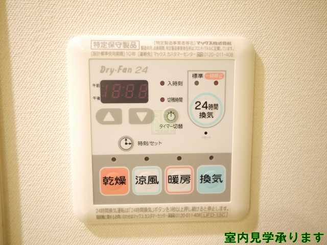 その他設備　Casa Albore