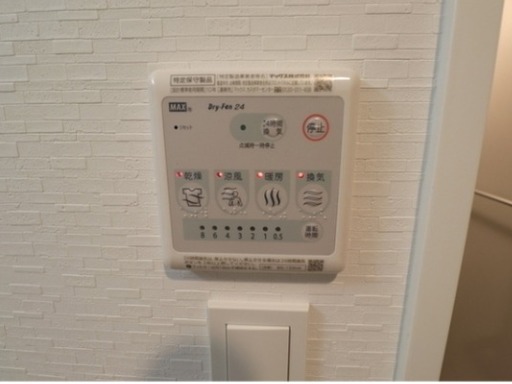 その他設備　充実設備ですね。