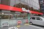 ドラックストア　ウォンツ小町店（ドラッグストア）まで108m