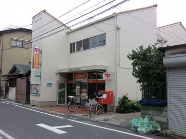 郵便局　尼崎西難波郵便局（郵便局）まで341m