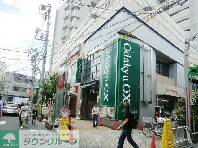 ショッピングセンター　小田急ＯＸ（ショッピングセンター）まで220m