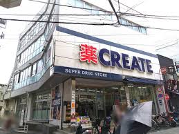 ドラックストア　クリエイトエス・ディー弘明寺観音通り店（ドラッグストア）まで760m