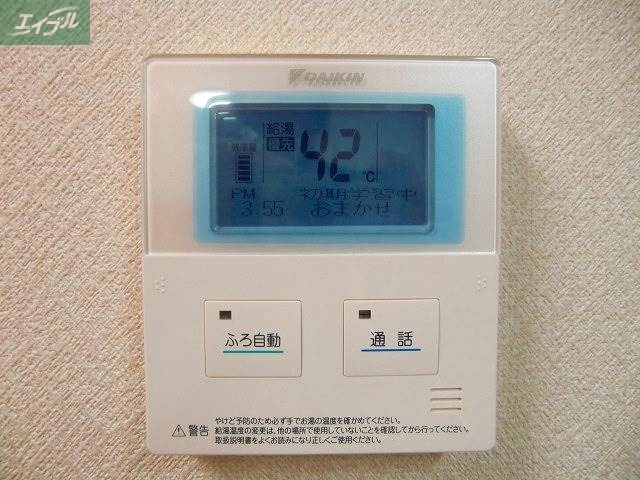 セキュリティ　給湯システム