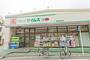 ドラックストア　ドラッグセイムス蔵前3丁目店（ドラッグストア）まで495m