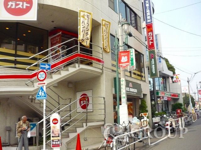 その他　ときわ台駅周辺（その他）まで176m