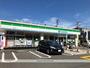 コンビニ　ファミリーマート（コンビニ）まで2311m