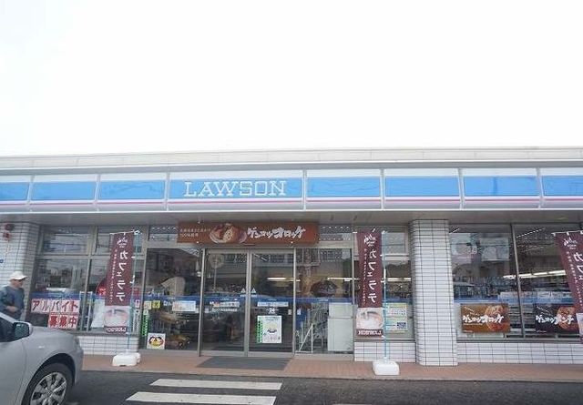 コンビニ　ローソン（コンビニ）まで180m