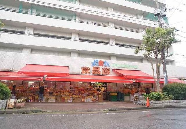 スーパー　おっ母さん食品館（スーパー）まで300m