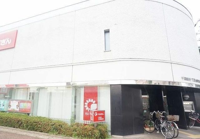 銀行　千葉銀行（銀行）まで350m