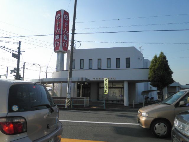 銀行　十六銀行 則武支店（銀行）まで427m