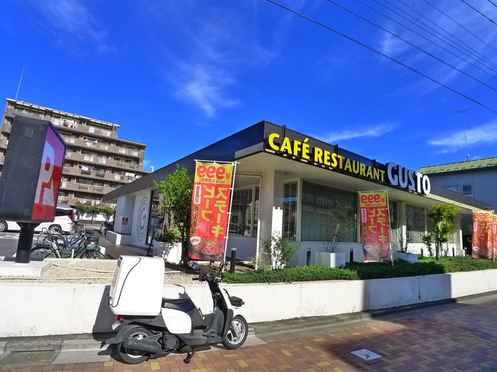 飲食店　ガスト（飲食店）まで450m