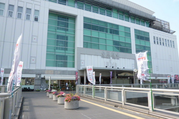 その他　小田原駅(JR 東海道本線)（その他）まで1083m