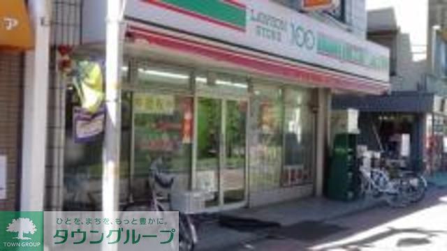 飲食店　ローソンストア100（飲食店）まで420m